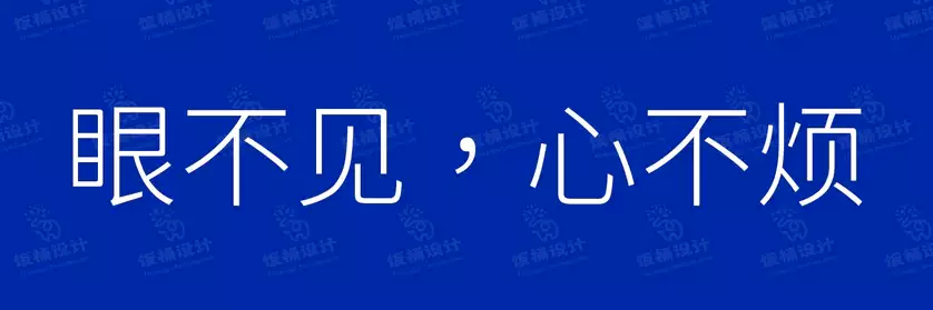 2774套 设计师WIN/MAC可用中文字体安装包TTF/OTF设计师素材【2609】